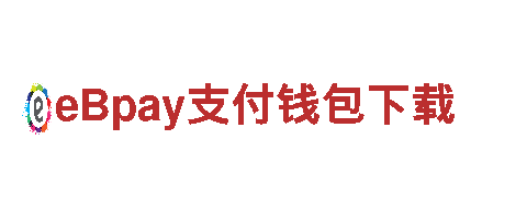 亿德体育首页Apple App Store银行官网